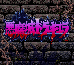 Akumajou Dracula (Japan) Title Screen